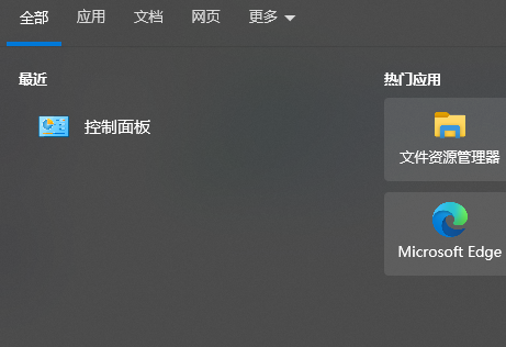 屏幕截图 2026-02-16 210743