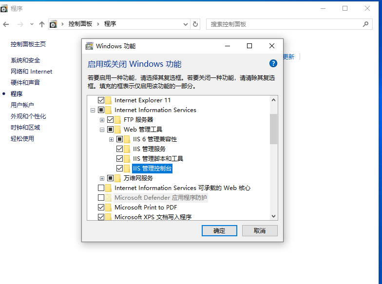 屏幕截图 2026-02-16 210912