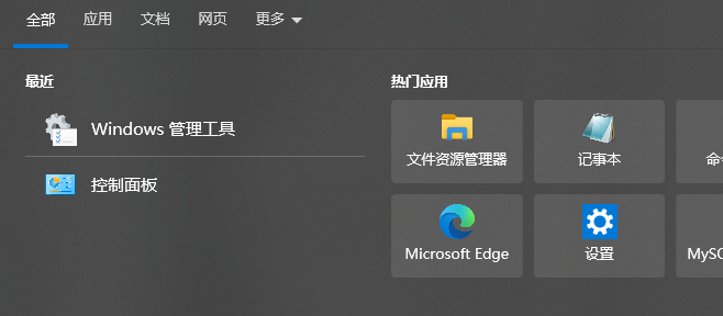 屏幕截图 2026-02-16 211011