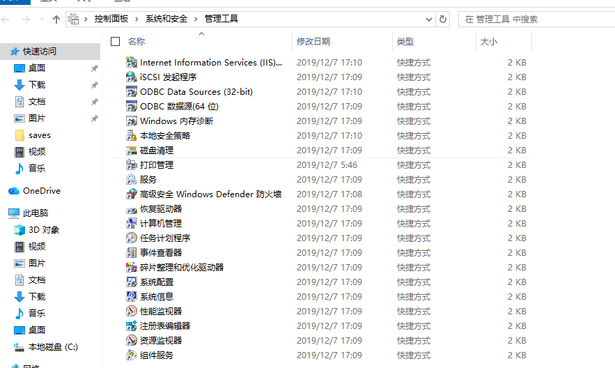 屏幕截图 2026-02-16 211144