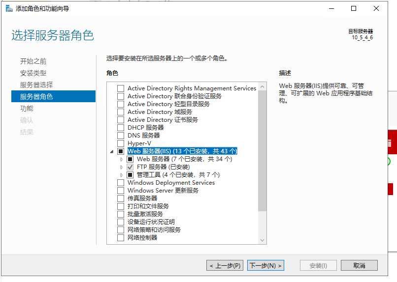 屏幕截图 2026-02-16 214054