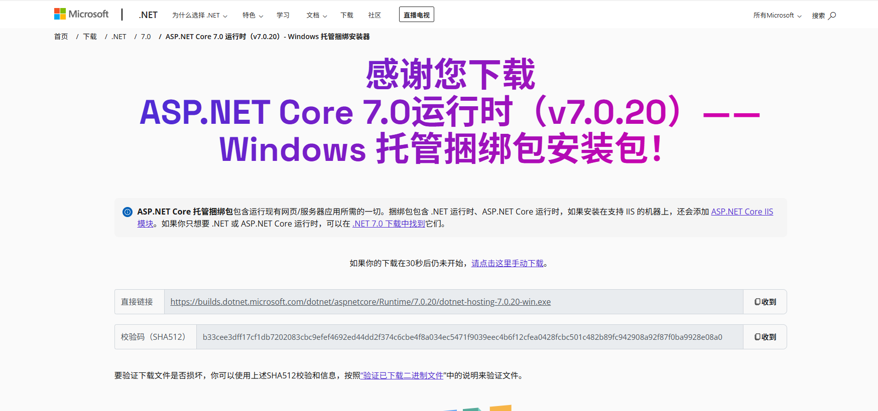 屏幕截图 2026-02-17 093311