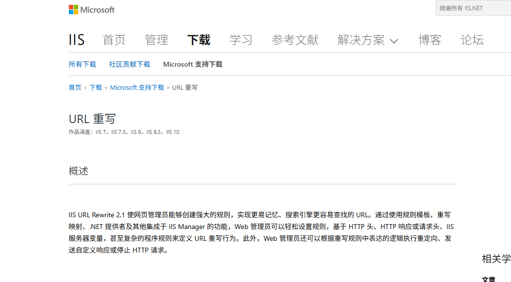 屏幕截图 2026-02-17 093329