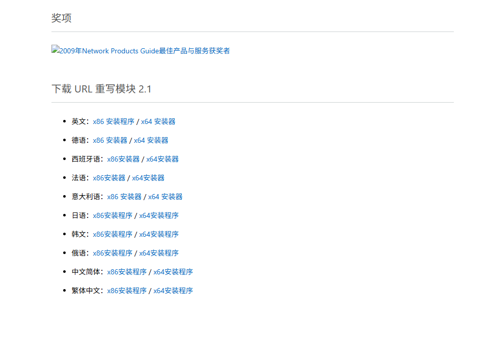 屏幕截图 2026-02-17 093336