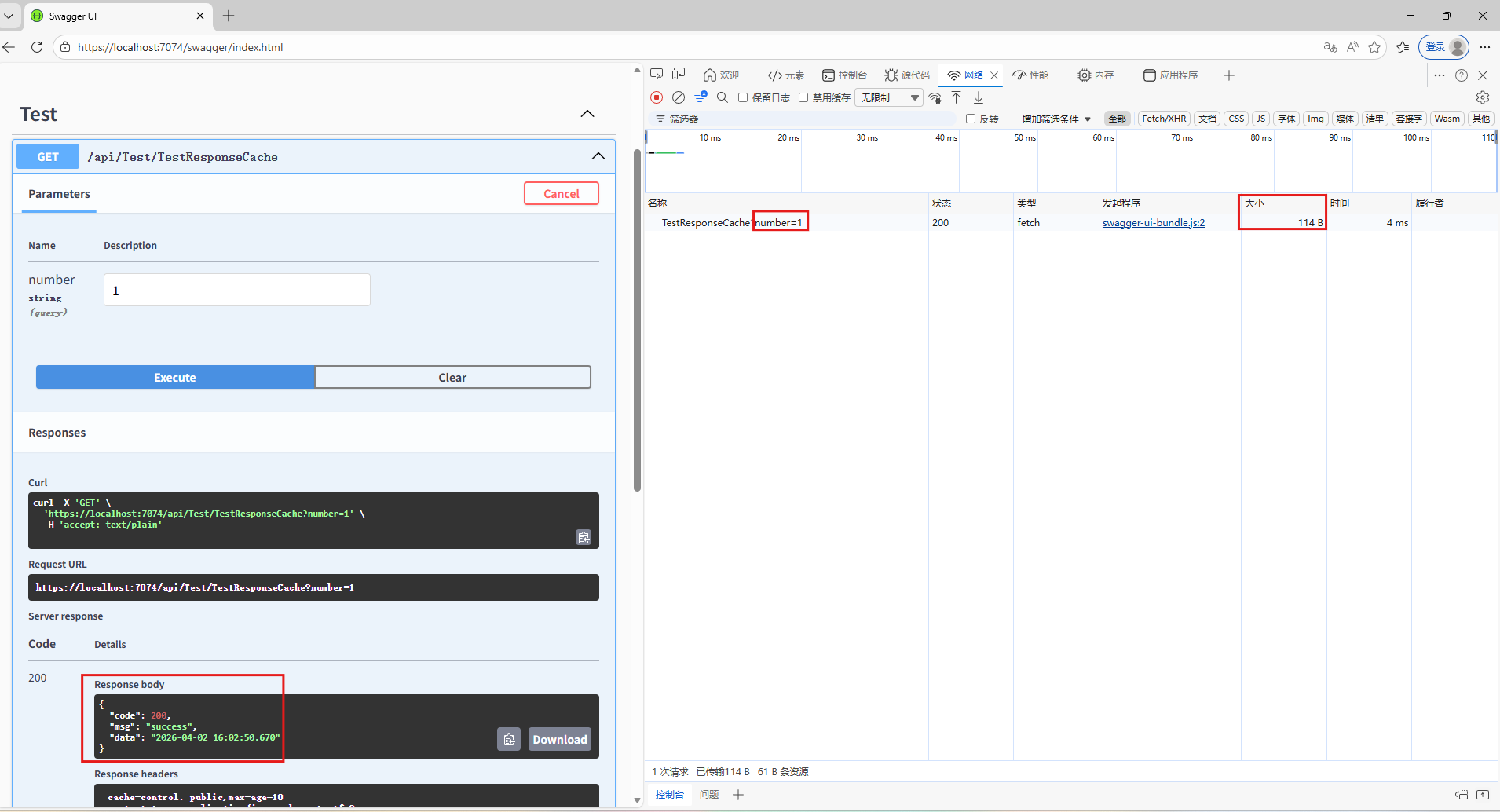 屏幕截图 2026-04-02 160255