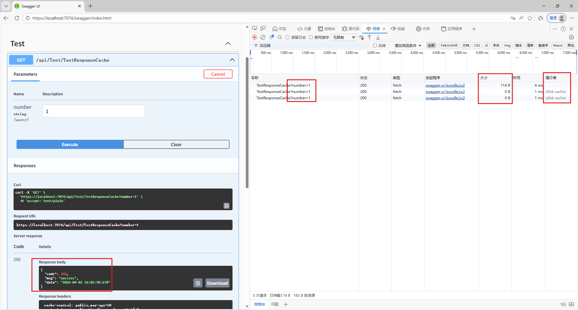 屏幕截图 2026-04-02 160314