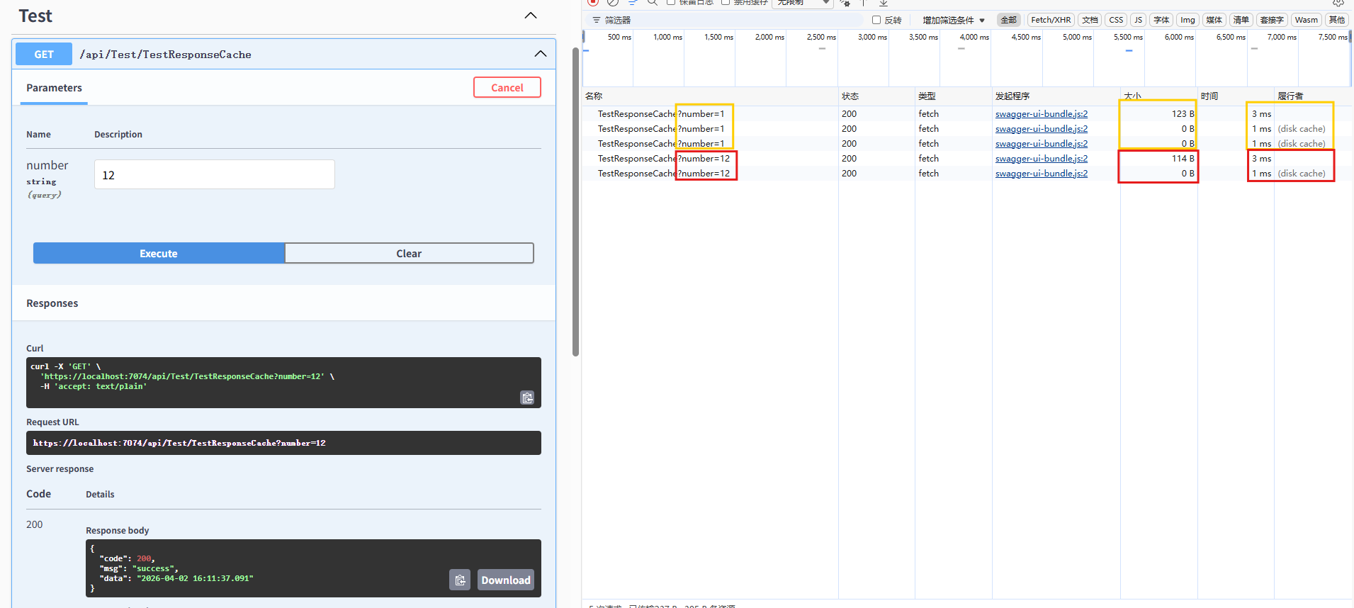 屏幕截图 2026-04-02 161149