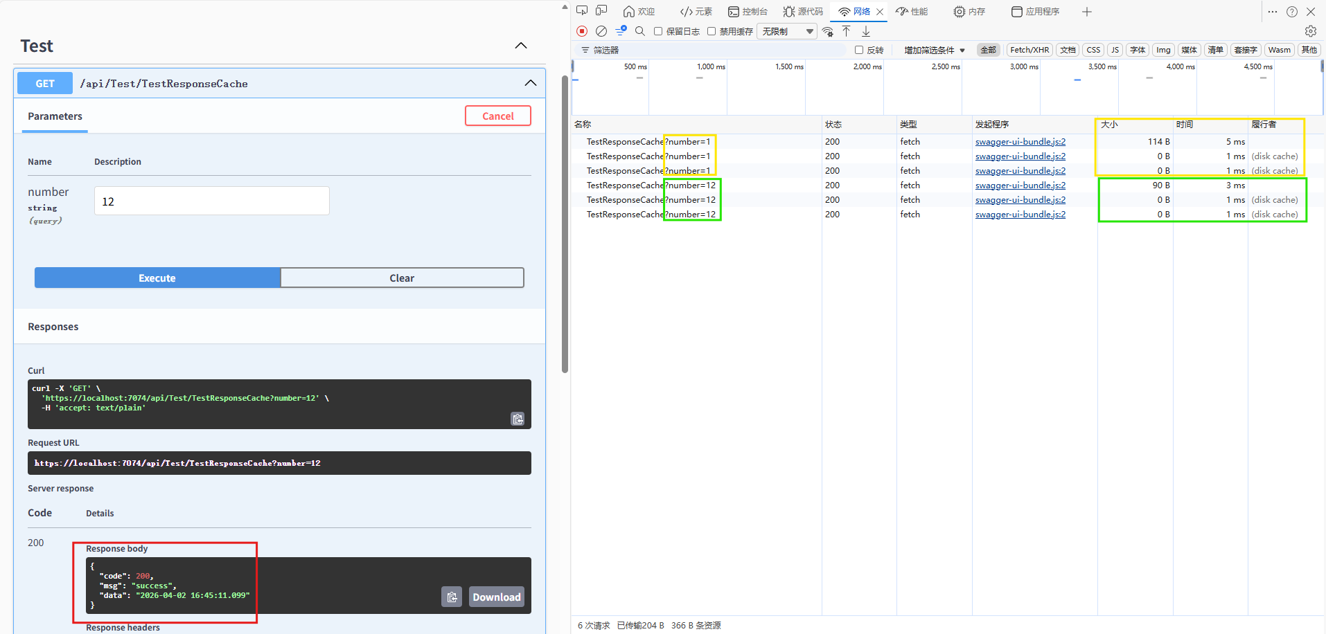 屏幕截图 2026-04-02 164541