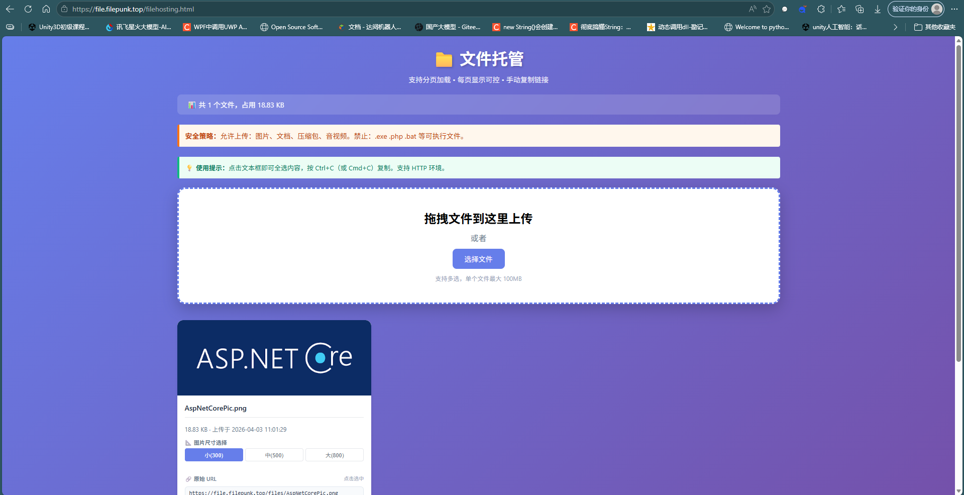 屏幕截图 2026-04-03 110401